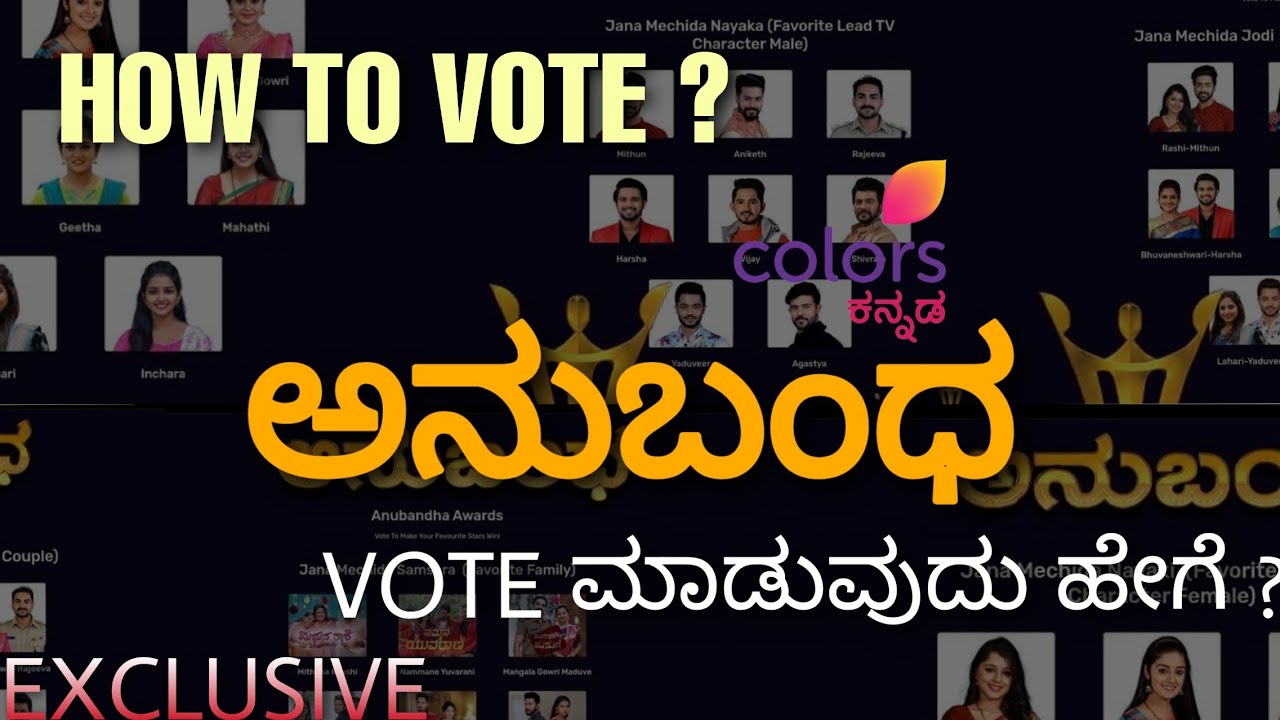 How to vote for anubandha awards 2022 in voot app