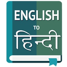 How to Translate English To Hindi Easily